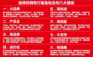 硬木拼板膠產(chǎn)業(yè)鏈一體化解決方案 從工廠直銷到軟件賦能，開(kāi)啟代理新機(jī)遇